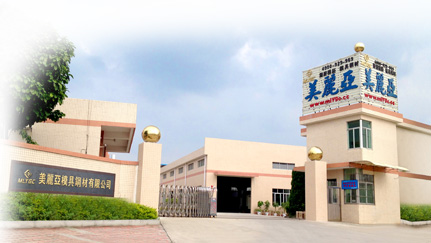 捷美斯空壓機(jī)牽手美麗亞模具鋼材，使其快速實(shí)現(xiàn)節(jié)能收益!