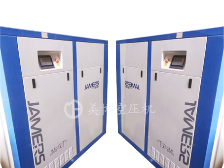 美博公司永磁二級(jí)壓縮空壓機(jī)，讓用戶(hù)笑的空壓機(jī)!