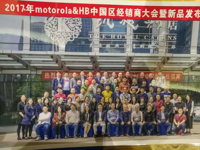 創新引領，合作共贏——2017年國威新品發布會暨全國代理商大會盛大召開