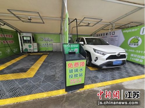 南京全面提升智慧洗車(chē)服務(wù)質(zhì)量，引領(lǐng)洗車(chē)服務(wù)新體驗(yàn)