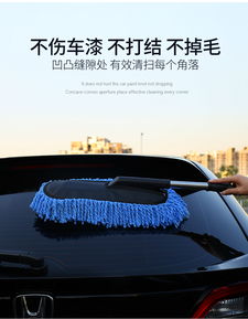 車(chē)載洗車(chē)拖把的神奇用法 從除塵蠟刷到護(hù)車(chē)全攻略